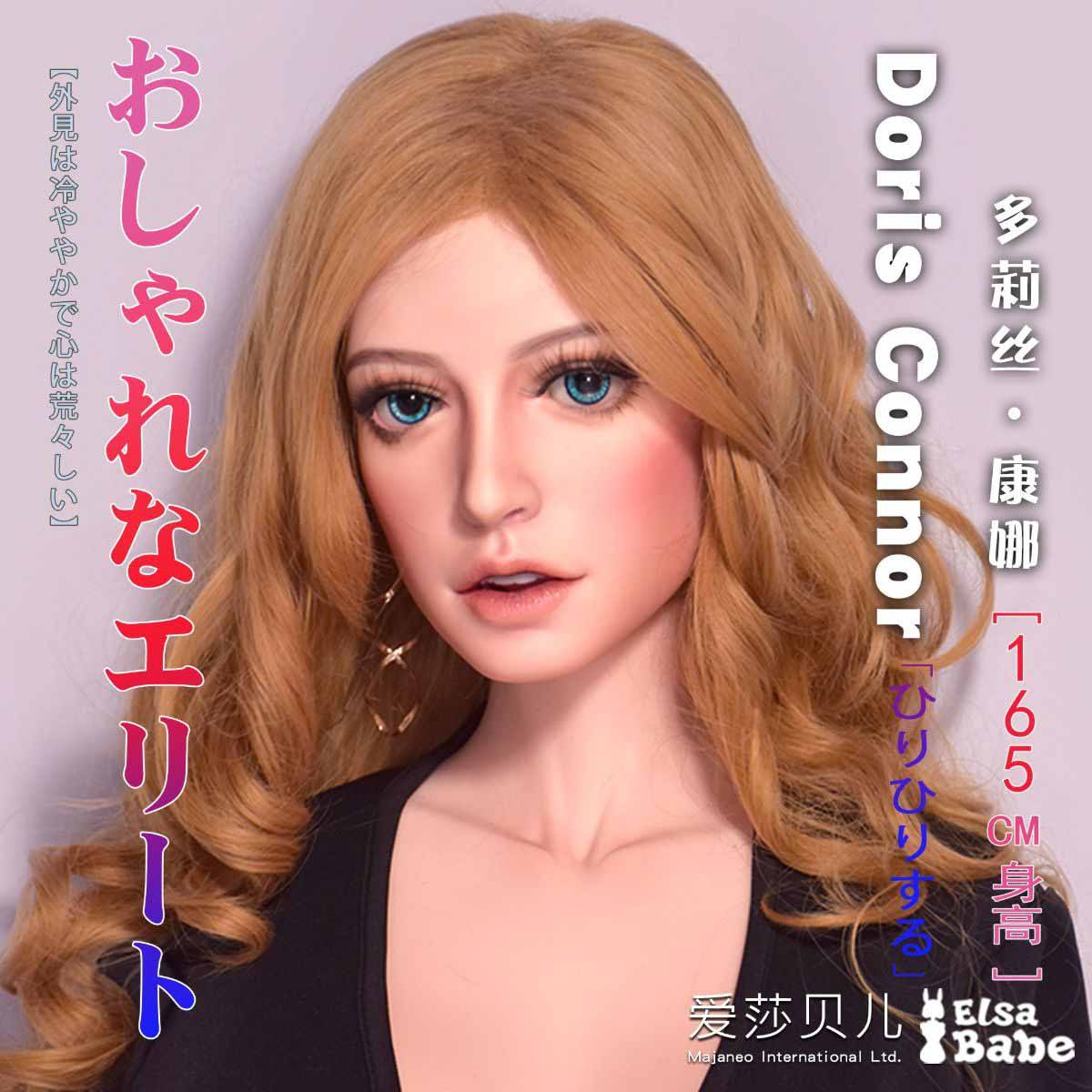 Doris Connor - 165cm  E Cup Silicone Doll-45