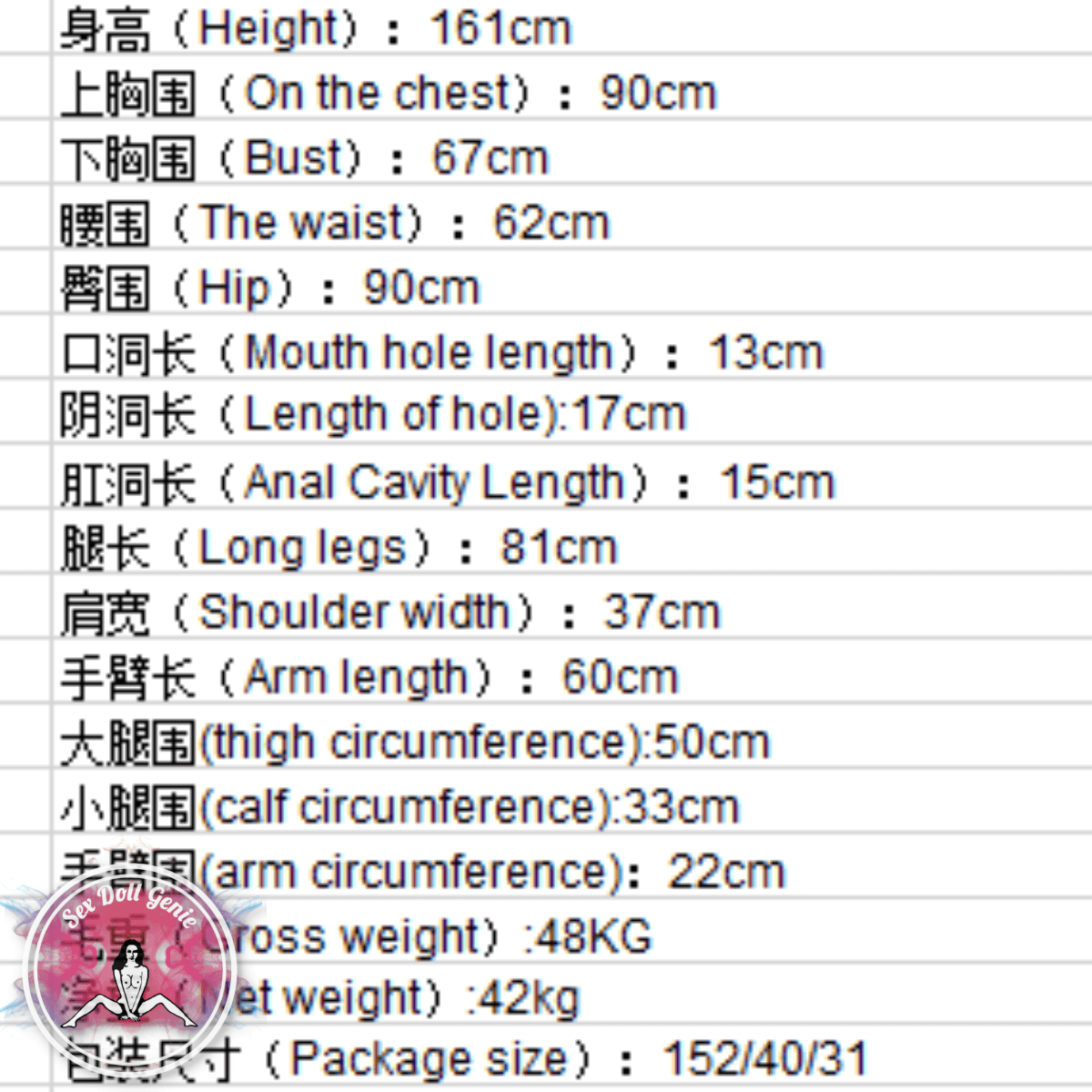 Lashaun - 161cm E Cup TPE Doll-21