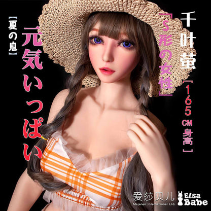 Chiba Hotaru - 165cm  E Cup Silicone Doll-3
