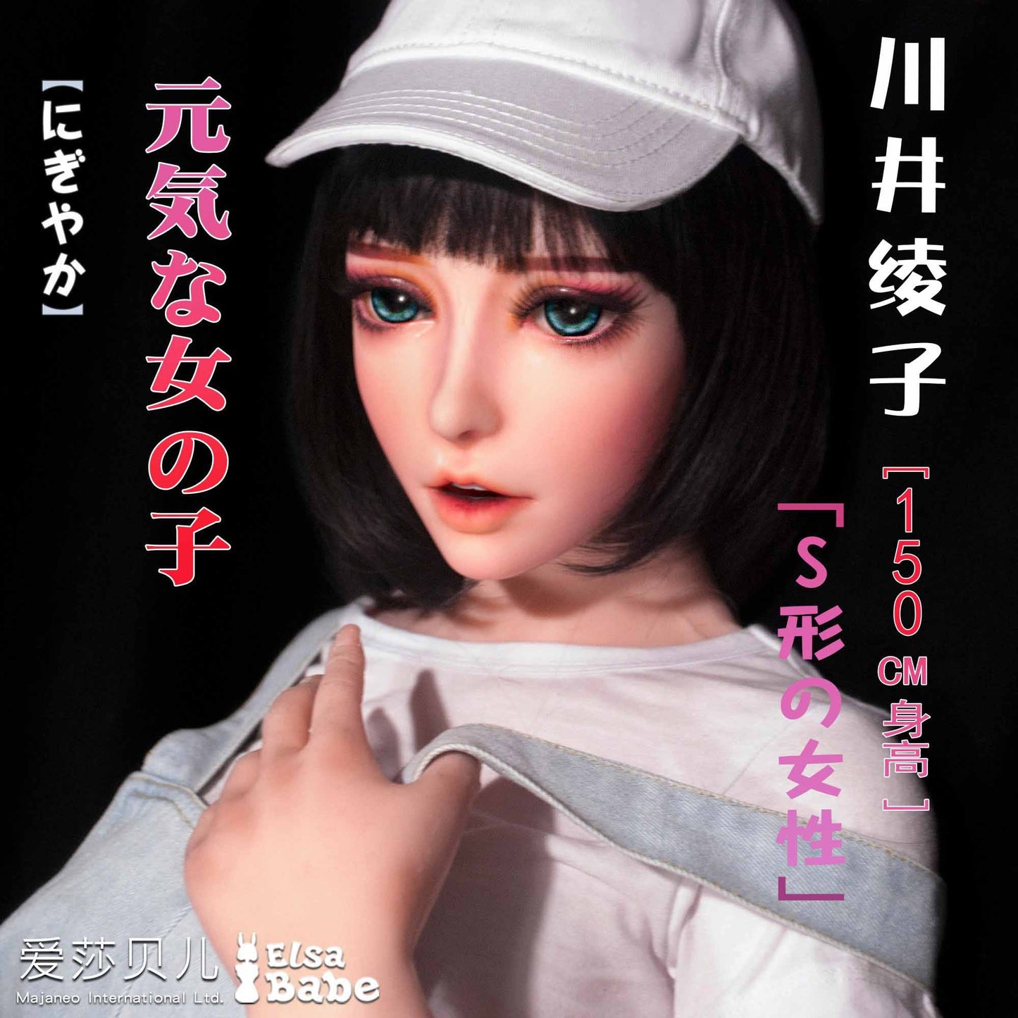 Igawa Ayako - 150cm  C Cup Silicone Doll-3