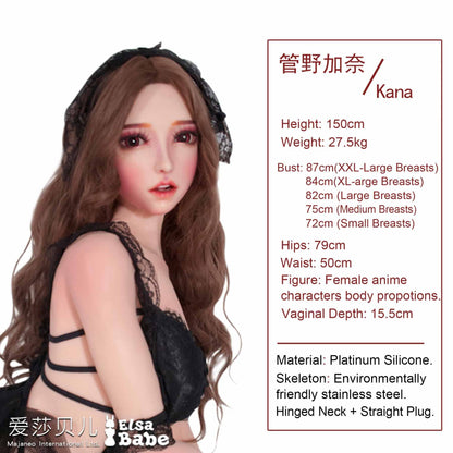 Kanno Kanna - 150cm  C Cup Silicone Doll-4