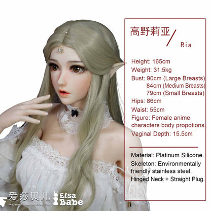 Kouno Ria - 165cm  E Cup (Elf) Silicone Doll-6