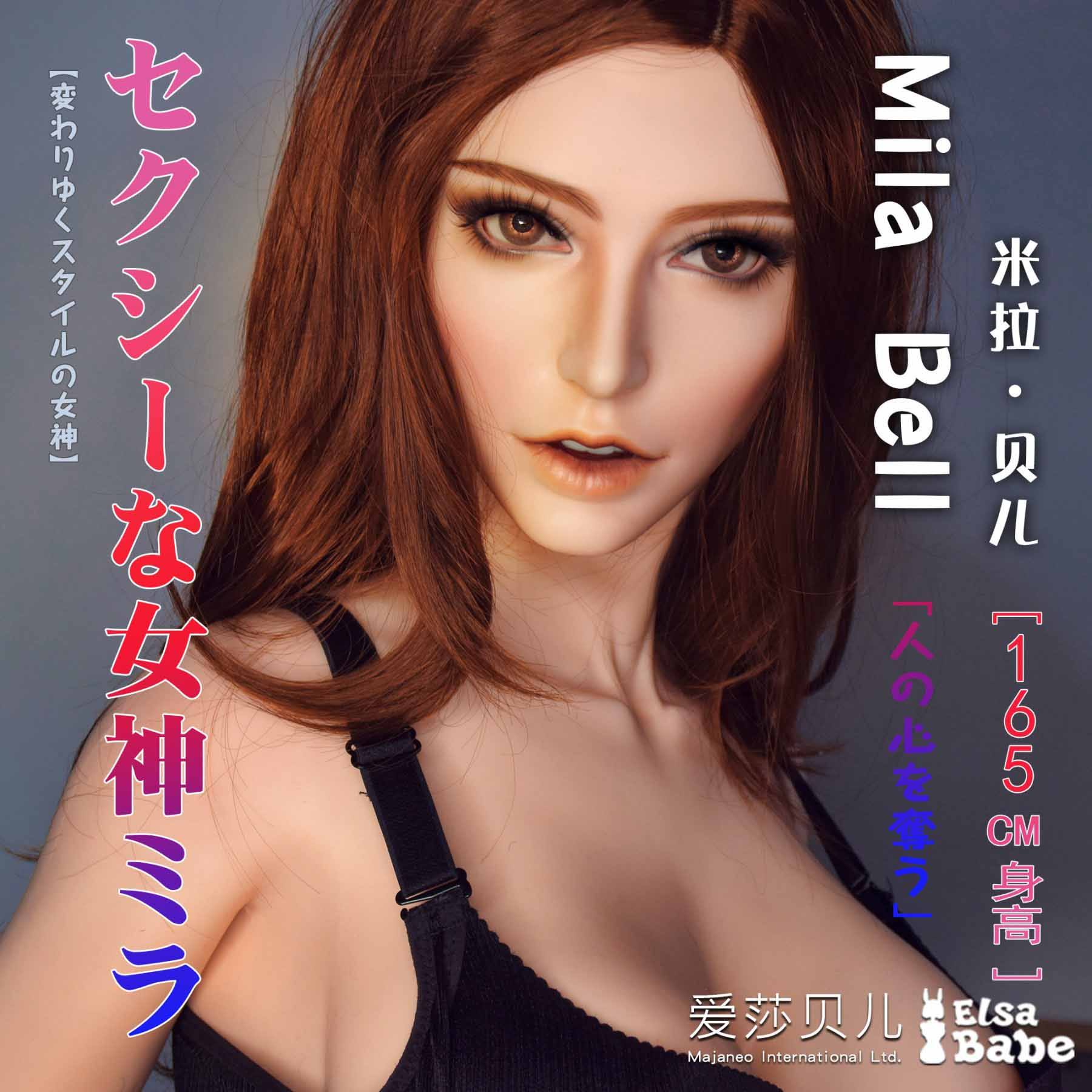 Mila Bell - 165cm  E Cup Silicone Doll-5