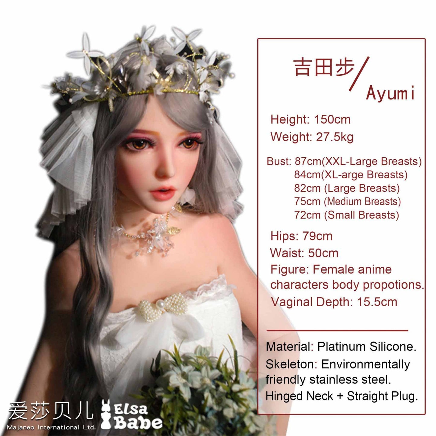 Yoshida Ayumi - 150cm  C Cup Silicone Doll-2